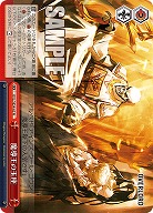 魔導王の玉座 【OVL/SE54-63N】